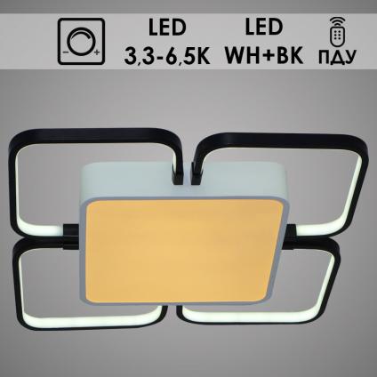 Светильник SE-C0752 WH+BK белый/черный 60W LED 3300-6500K ПДУ диммер d500, OK19